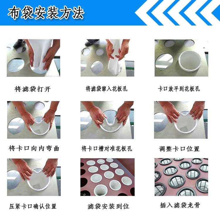 二手布袋除塵器布袋安裝