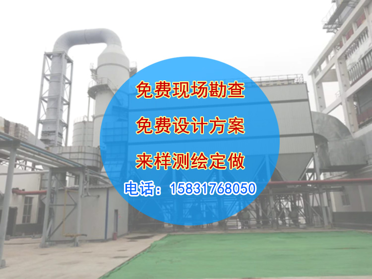 粉塵處理設備布袋除塵器